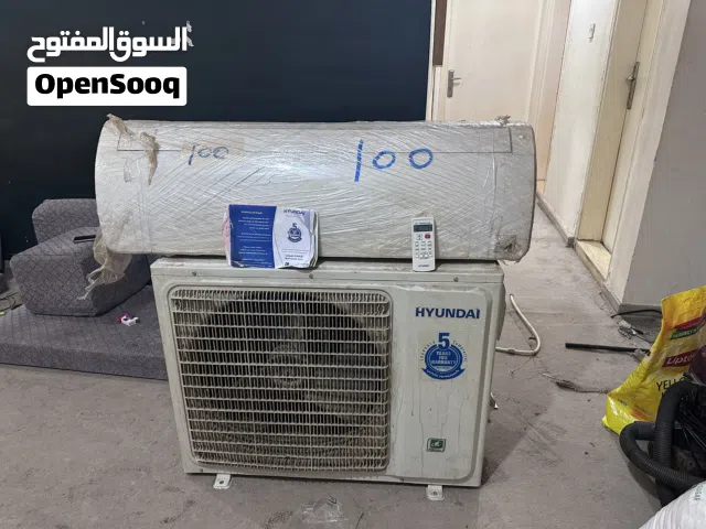 Hyundai 2 - 2.4 Ton AC in Hawally