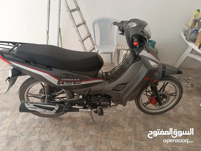 zimota kee way