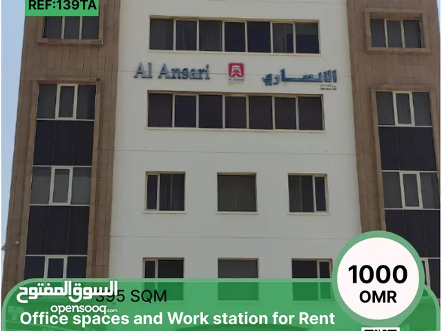 Office spaces and Work station for Rent in Ghala REF 139TA