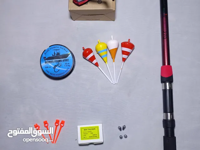 ادوات صيد كامله ادوات صيد سمك كامله كل مشتملاتها
