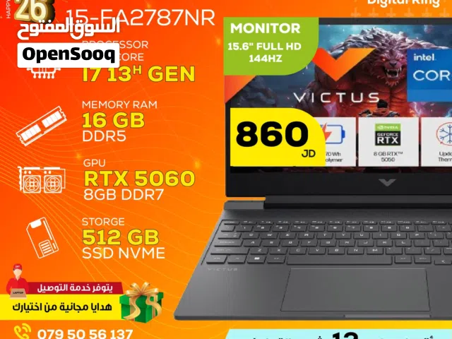 HP Victus i7 13th RTX 5060 8GB عرض لفترة محدودة