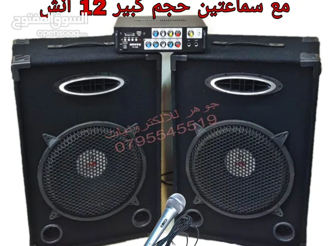 طقم Dj فل مواصفات