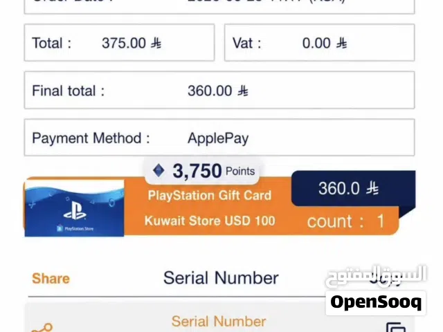 PlayStation gaming card for Sale in Al Madinah