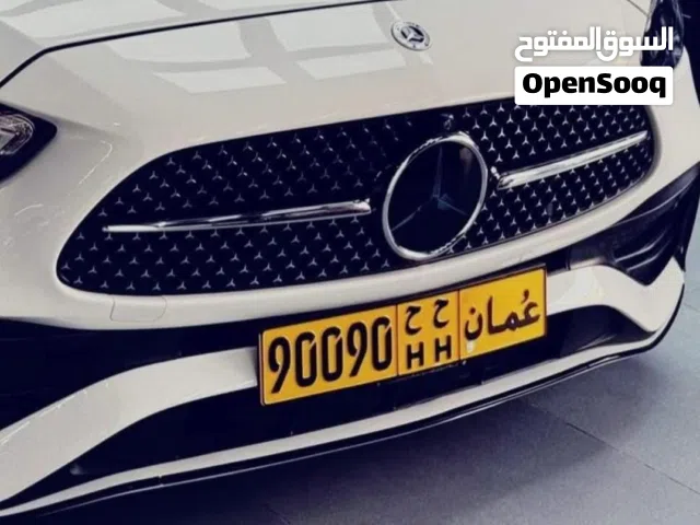 رقم مميز للبيع