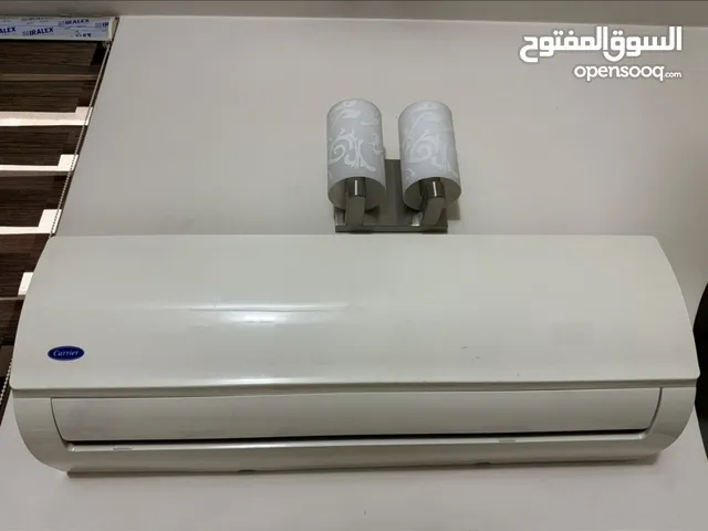 Carrier 0 - 1 Ton AC in Baghdad