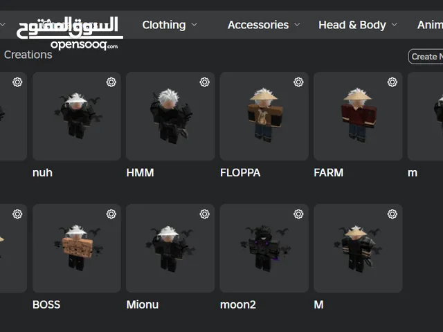 Roblox Accounts and Characters for Sale in Um Al Quwain