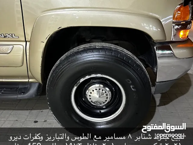 Atlander 16 Tyres in Northern Governorate