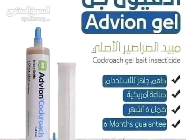 جل اديفون الأصلي