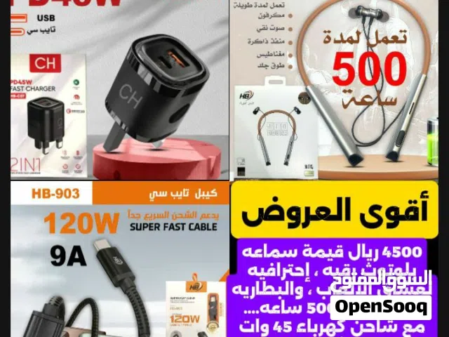 عرض خاص لفتره محدوده فقط ، لايفوتكم العرض ، تخفيضات وعروض حقيقيه