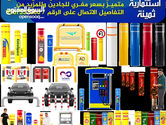 فرصة استثمارية