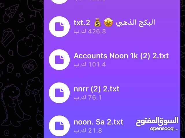 Social Media Accounts and Characters for Sale in Dammam
