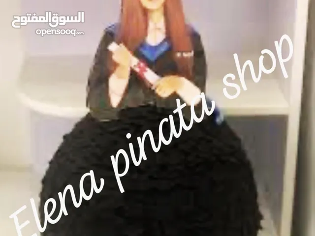 بنياتا اعياد ميلاد