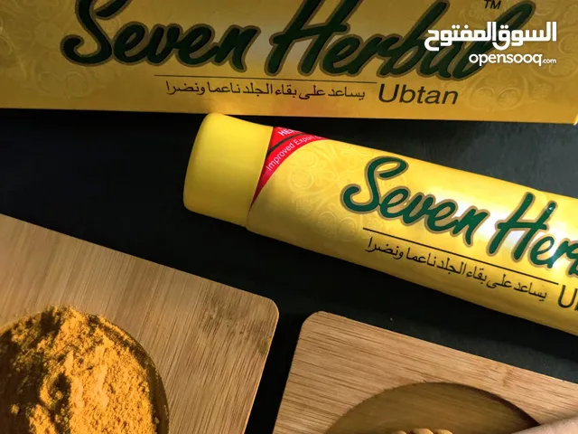 كريم الاعشاب  سفن هربال  الاصلي