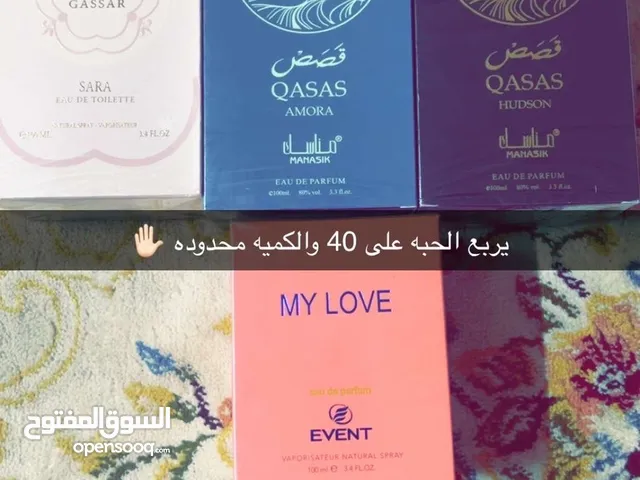 عطور سعر ال 4 ،160 توصيل 15