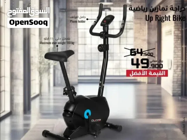 دراجة التمارين Up Right Bike العملية والمريحة