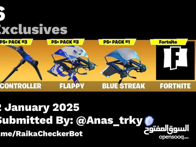 حساب فورت نايت
