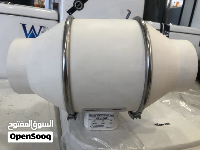 ساحبة او مفرغة صاروخية 4 انج ماليزي 55W وو 50Hz  الاصلية وبسعر خيالي بدون منافس