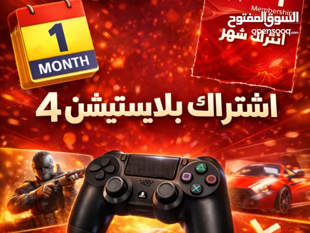 PlayStation gaming card for Sale in Hebron