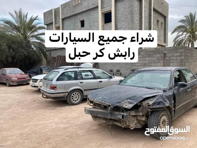 نشري ف سيارات الخرده ورابش
