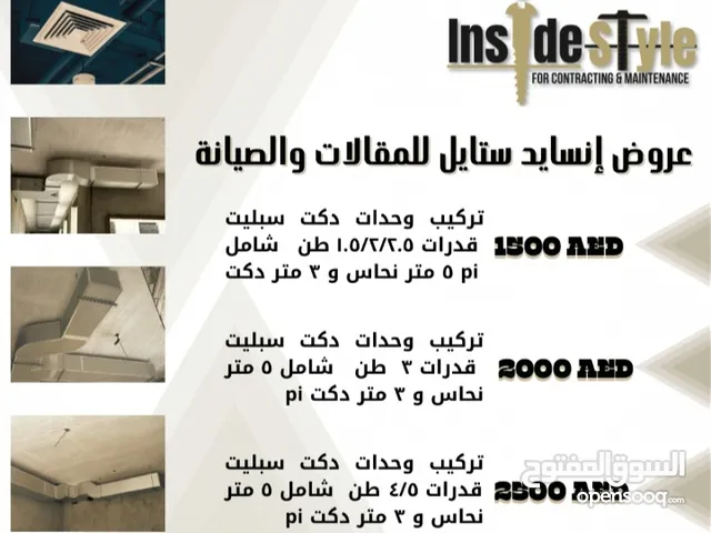 Air Conditioning Maintenance Services in Abu Dhabi