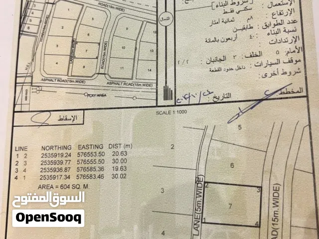 سكنية بولاية ازكي مخطط بروج المغرب موقع مرتفع ومستوِ