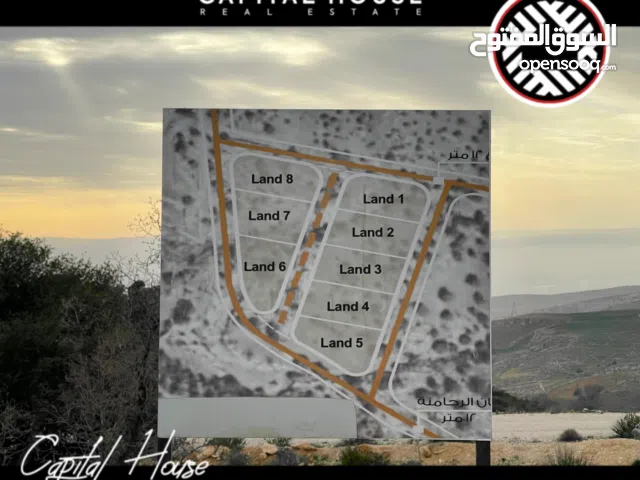 Residential Land for Sale in Amman Bilal