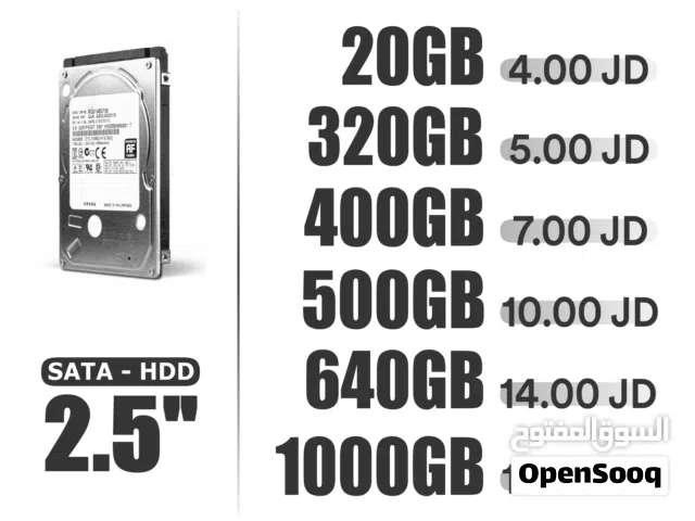 هاردسك لابتوب 2.5 انش HDD و البلايستيشن