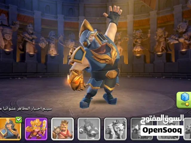 قريه تاون 18 تكه علي الماكس الاسم مجاني معدات الابطال كلها موجوده واغلبها ماكس السعر 5000 جنيه مصري