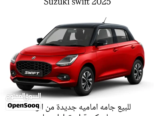 زجاج امامي من الوكاله جديد