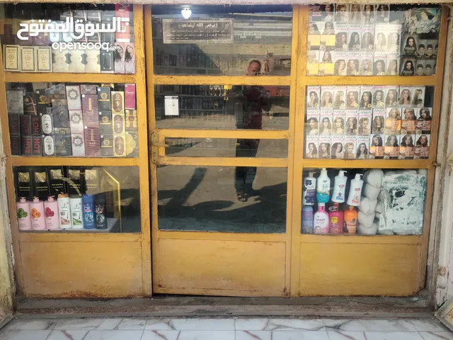 كوزمتك للبيع قيم حق لله وخذ ابيع مستعجل ابولخصيب