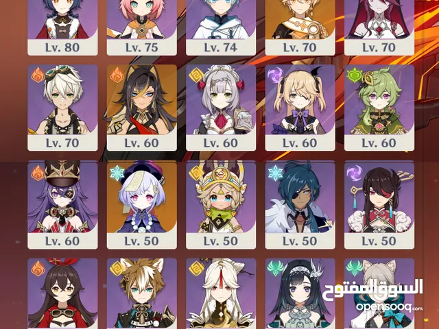 Accounts - Others Accounts and Characters for Sale in Amman