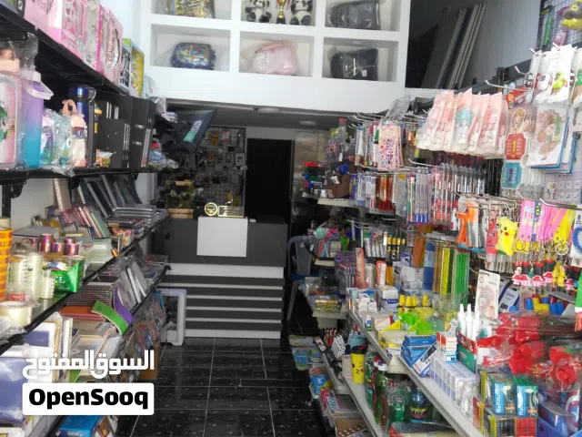 بضاعه قرطاسيه والالعاب وهدايا  وماكينات تصوير ورفوف وستاندات