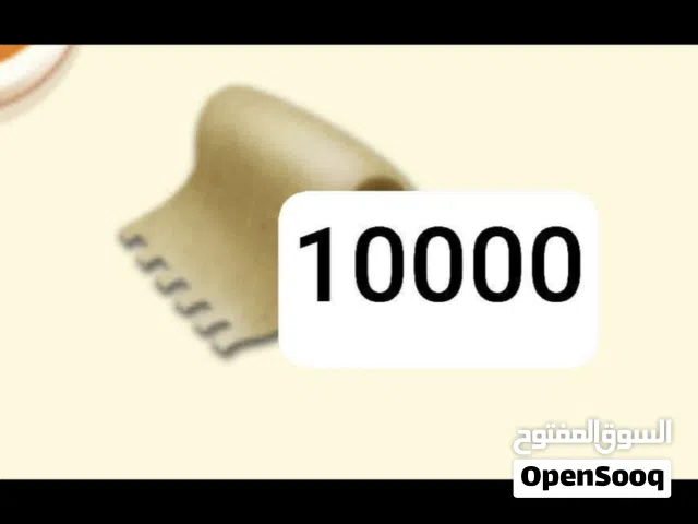 بيع منتجات هاي داي شوف الوصف