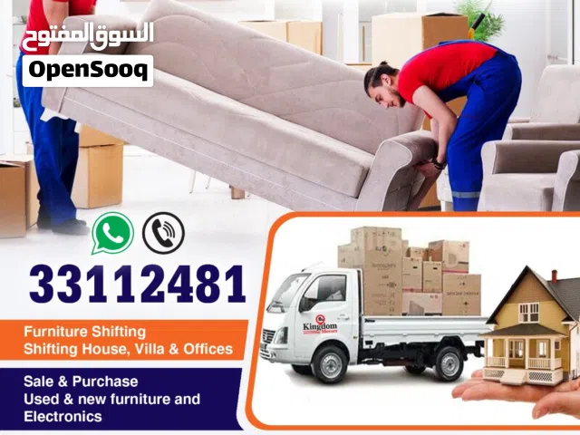 نقل اثاث house movers