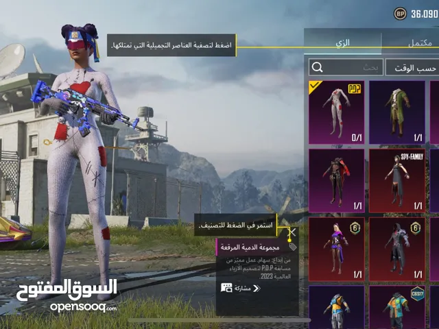 Pubg Accounts and Characters for Sale in Muscat