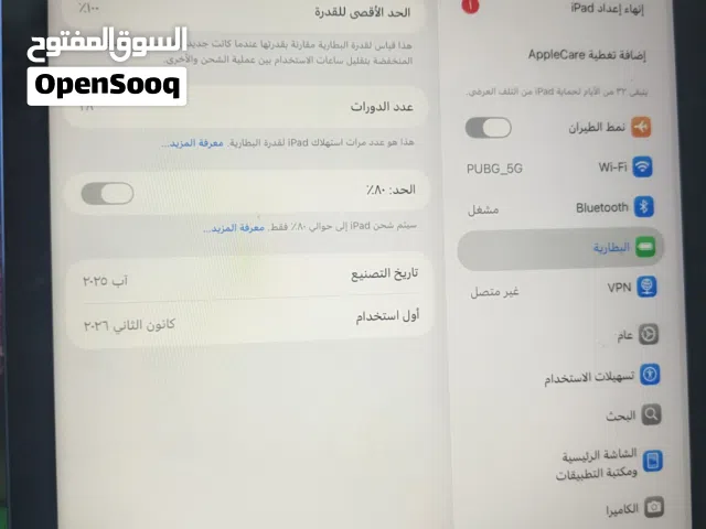 Apple iPad Air 11 128 GB in Basra