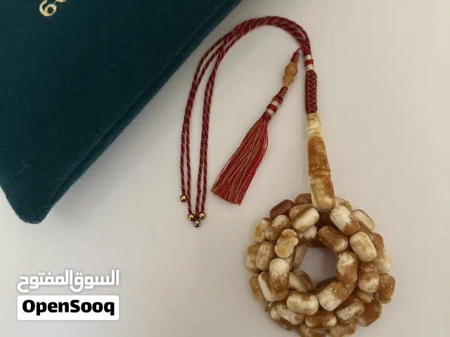 مسباح كهرب ضغط خراطه : ابو غربي عدد الخرز : 53