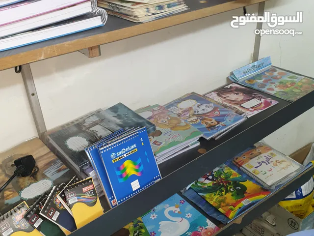 تصفية مكتبة