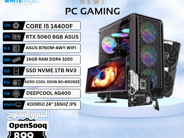 PC Gaming i5 14th + RTX 5060 8GB مع شاشة 24 inch 165hz