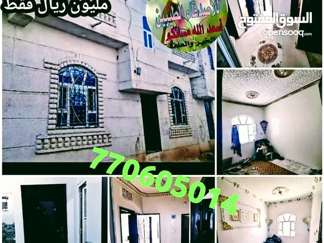 1 Floor Building for Sale in Sana'a Sa'wan