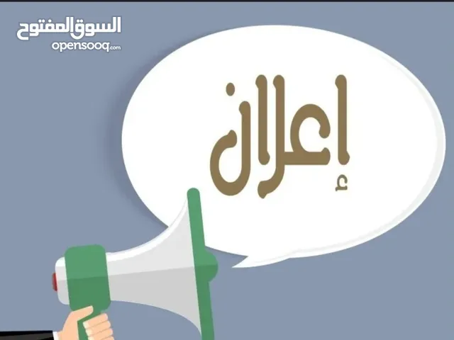 اي حدا بحب ياخد من الادوات يتواصل معي ويلي بحب يستفسر انا بالخدمة ونتشرف بكم