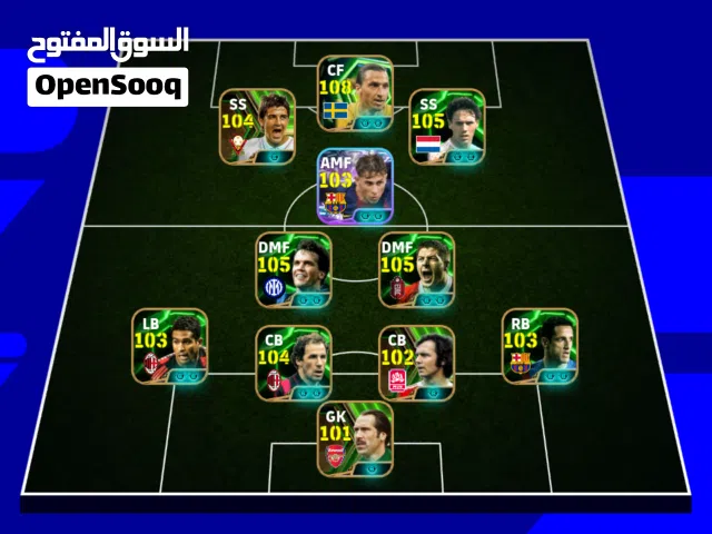 حساب بيس للبيع