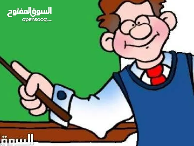 معلم في اللغة العربية لتعليم القراءة والكتابة وتحسين الخط وعلاج الضعف الإملائي