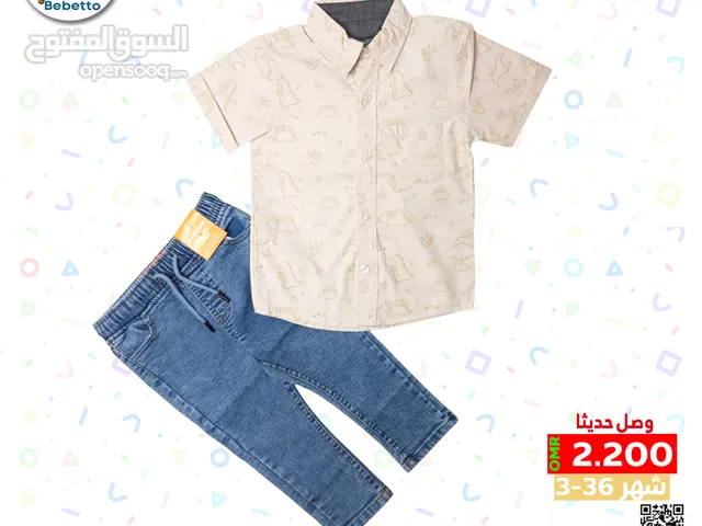 Boys Tops in Al Batinah