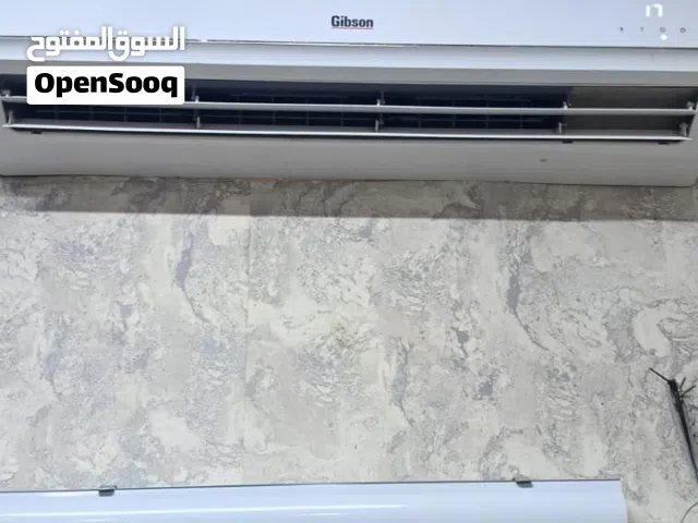 Other 0 - 1 Ton AC in Basra