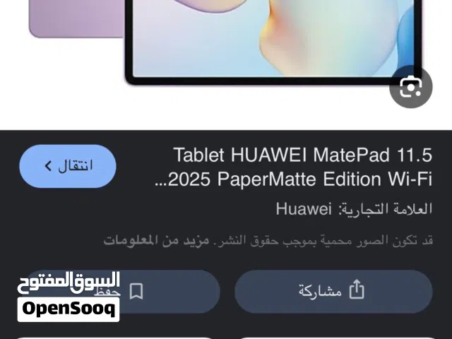 Huawei MatePad 11.5 256 GB in Diyala
