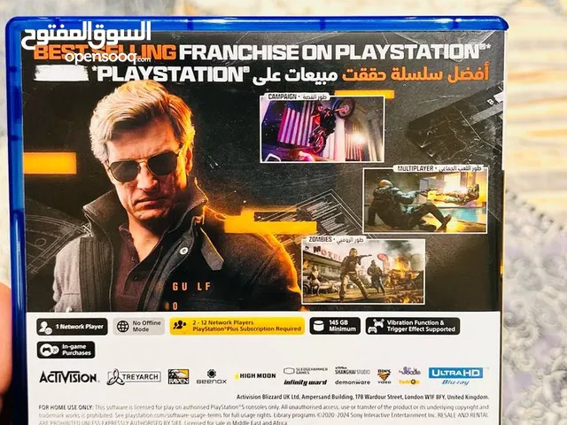 Playstation Gaming Accessories - Others in Tripoli