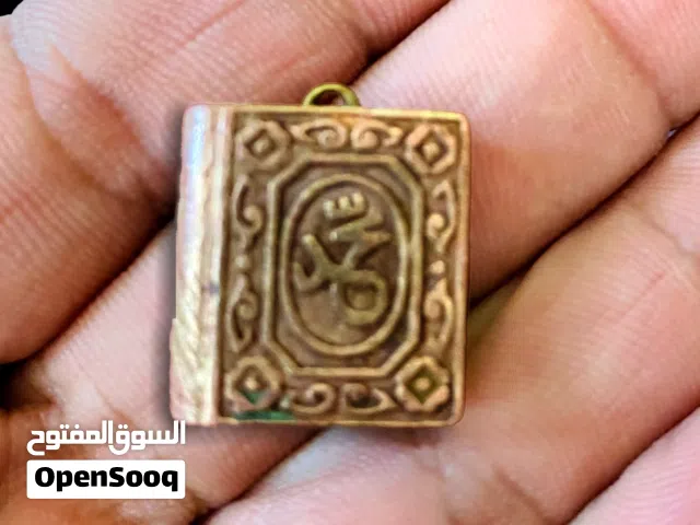 مصحف شريف قديم مصغّر بغلاف نحاسي قطعة نادرة
