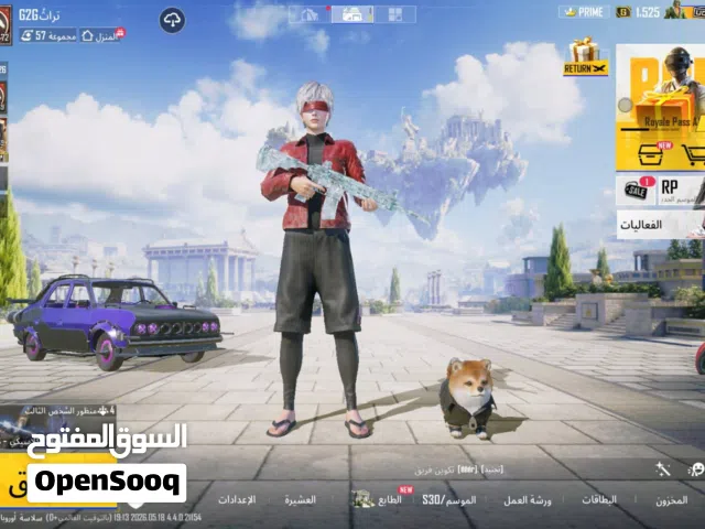 Pubg Accounts and Characters for Sale in Murzuk