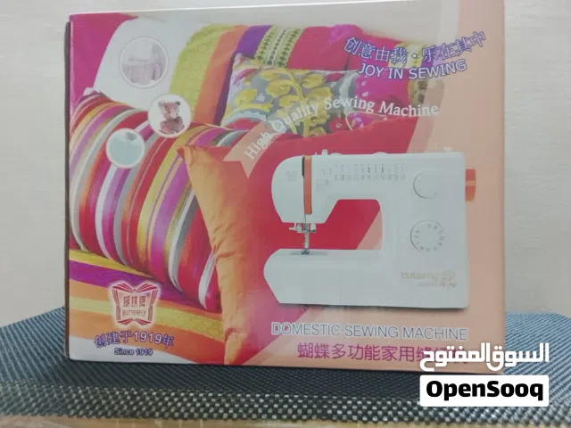 ماكينة خياطة منزلية Butterfly جديدة بالكرتونة (غير مستخدمة نهائياً)